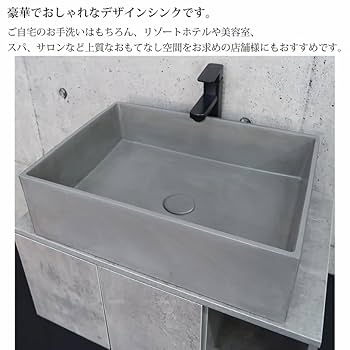 セメント製 洗面ボウル おしゃれ デザインシンク 洗面台 トイレ WB-31 セメント製 洗面ボウル おしゃれ デザインシンク 洗面台 トイレ